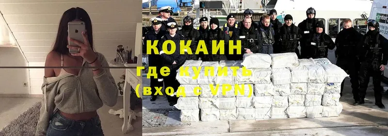 наркошоп  Нолинск  Cocaine VHQ 