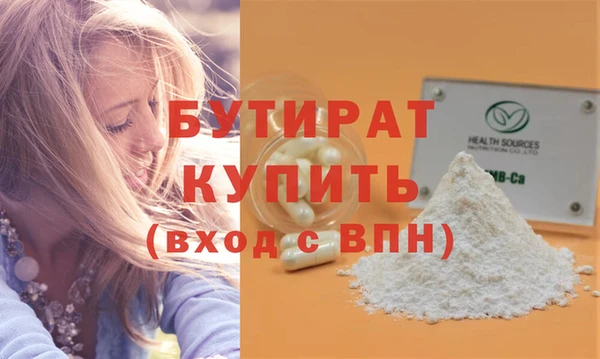 каннабис Верхнеуральск