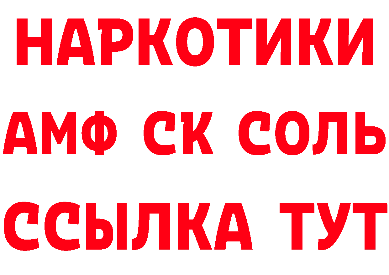 А ПВП СК как зайти площадка мега Нолинск