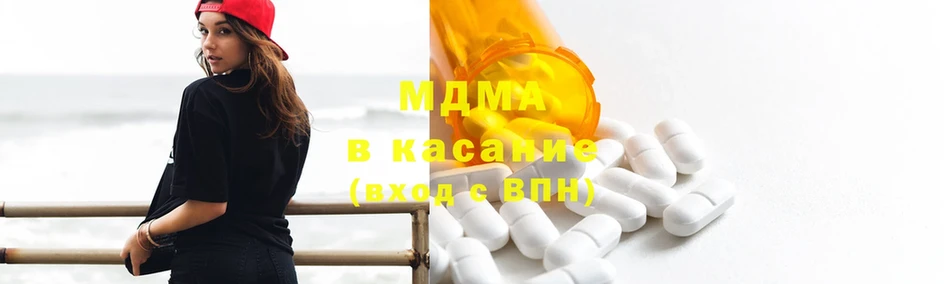 где купить наркотик  Нолинск  MDMA Molly 