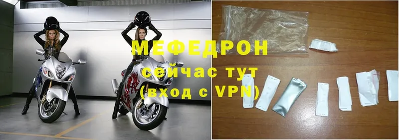 Мефедрон VHQ  Нолинск 